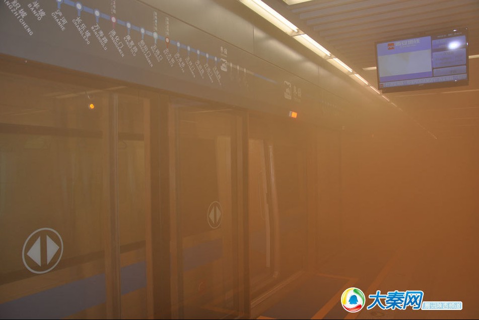 西安地铁一号线起火 乘客十分钟内完成逃生(
