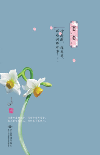 书封