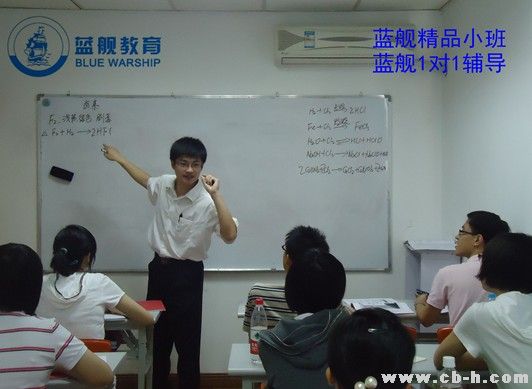 上海暑假补习班 蓝舰教育1对1辅导班 上海暑期