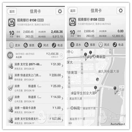 苹果app消费记录_app store怎么买东西_app扣