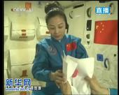 2013年6月份新闻人物盘点：王亚平(图)