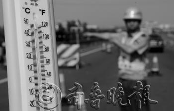 3日下午3时左右,温度计显示济青高速淄博段的气温达到了45℃。