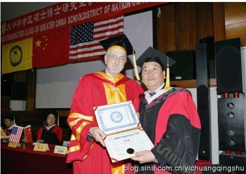 张艺谋张曼玉成龙周润发李安 拥有博士学位的高智商明星