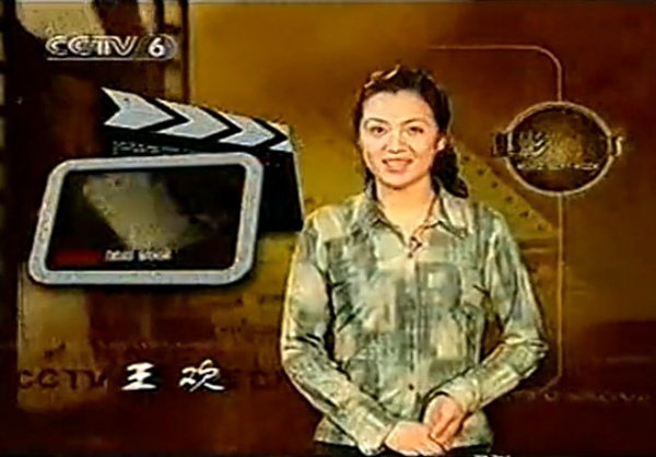 一个女儿(图)     41岁的中央电视台电影频道《节目预告》编导,主持人