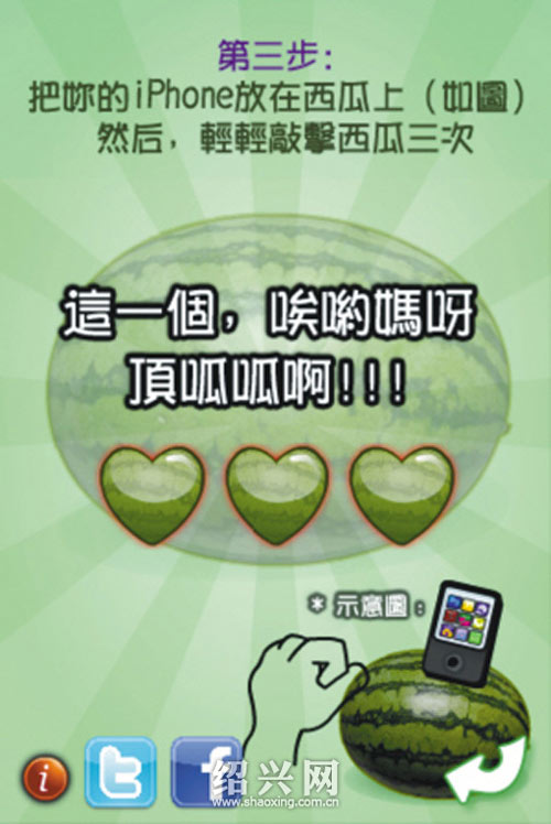 挑 西瓜 四 种 方法 教 你 挑 西瓜 教