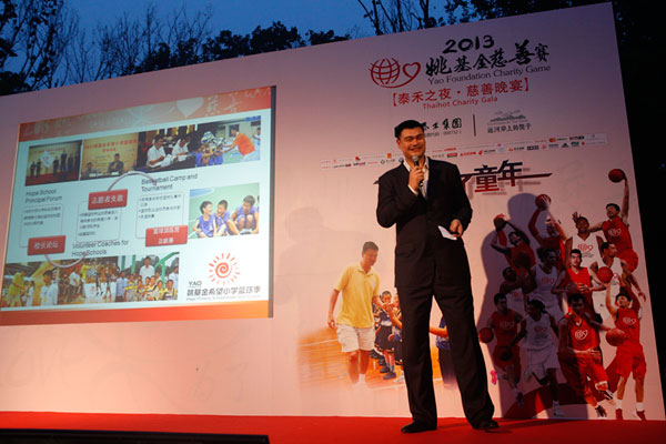 2013姚基金慈善晚宴，姚明开场演讲，介绍姚基金5年发展历程