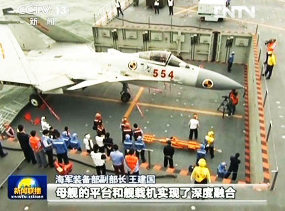 中國殲15完成駐艦飛行 隱藏信息或令某些人發抖(組圖)