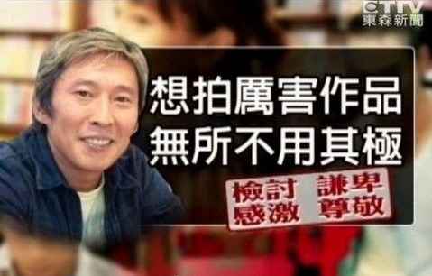 钮承泽带陆籍摄影登军舰事件 海军:未拍机密