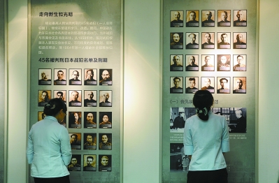 《从鬼变成人--改造日本战犯纪实展》在宁开