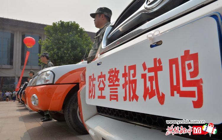 今日上午 石家庄防空警报试鸣(高清)(组图)