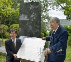 日长崎和平公园内中国人追悼碑说明牌揭幕(图)
