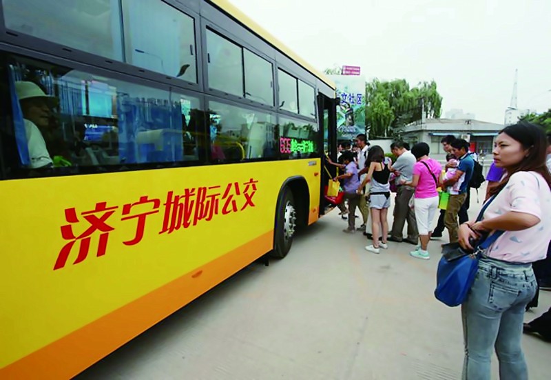 邹城城区人口_邹城北城区发展规划图(3)