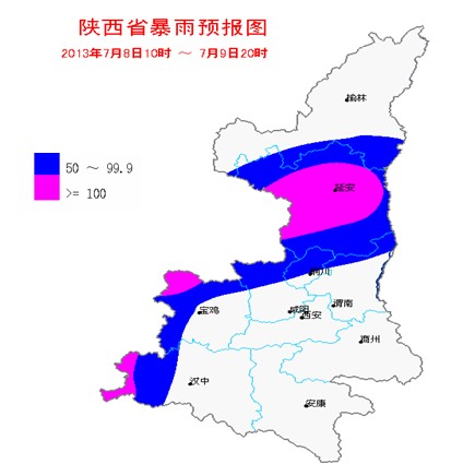 从8日晚间开始暴雨将全面"袭击"我省,陕北和陕南局地的降水量极有可能