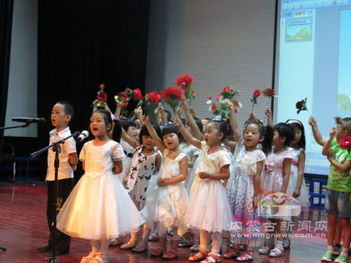 赛罕区第一幼儿园举行2013届大班毕业典礼(组