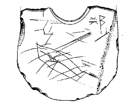 ：石钺上的文字(正面)