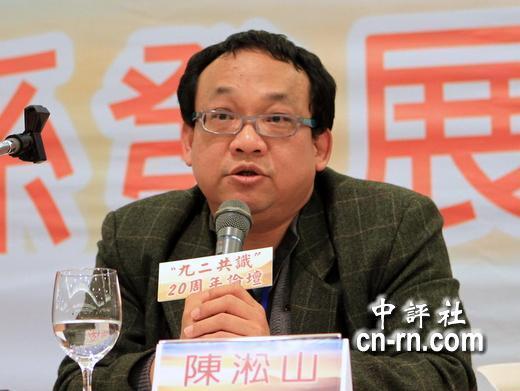 台湾评论员:蔡英文与大陆互动 民共接触有了气