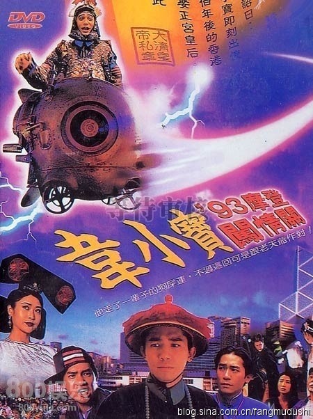 梁家辉成龙曾拍三级片天王们最想删掉的烂片(图)天王巨星都是从小演员