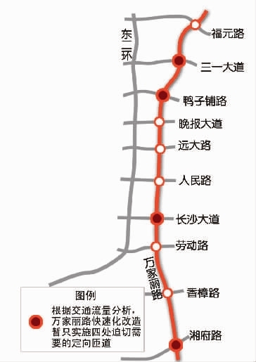 万家丽路拟在四路段建六车道高架桥(图)