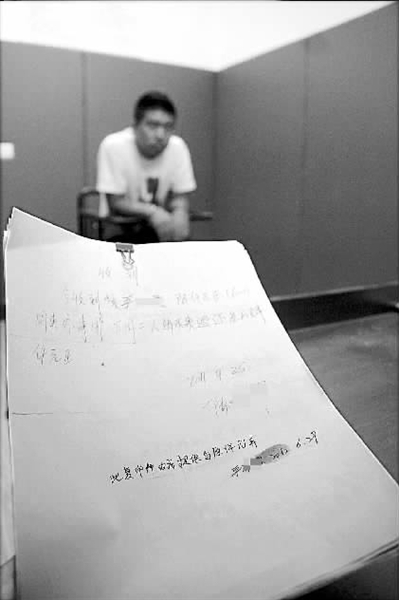 2012年9月,河北省石家庄以“捞人”为名诈骗的23岁男子身陷囹圄。图为他打下的“捞人”钱款收条。 (图片来源:CFP)