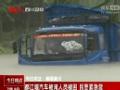 [汽车视频]都江堰降暴雨 致车辆淹没水中