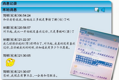 14岁初中生被带去开房警方若自愿不构成犯罪
