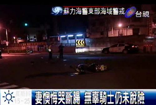 台湾醉汉与妻吵架坐路中 摩托车撞飞后被车辗毙