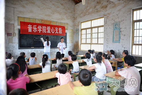 送电脑教音乐 安阳师院大学生爱心支教山里娃(组图)