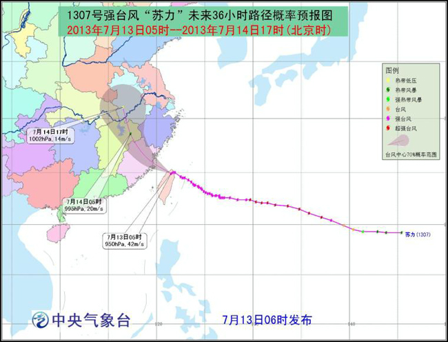 气象局：“苏力”进入台湾海峡 山东遭受大暴雨