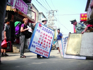 大栅栏地区常住人口_常住人口登记卡