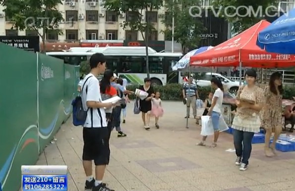 书城门前传单密集 多数市民并不买账(图)