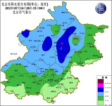 中新网7月15日电 据中央气象台网站消息，14日20时开始北京出现明显降雨，雨势总体平缓，今天白天北京仍将持续降雨天气，大部地区有中到大雨，局地暴雨。
