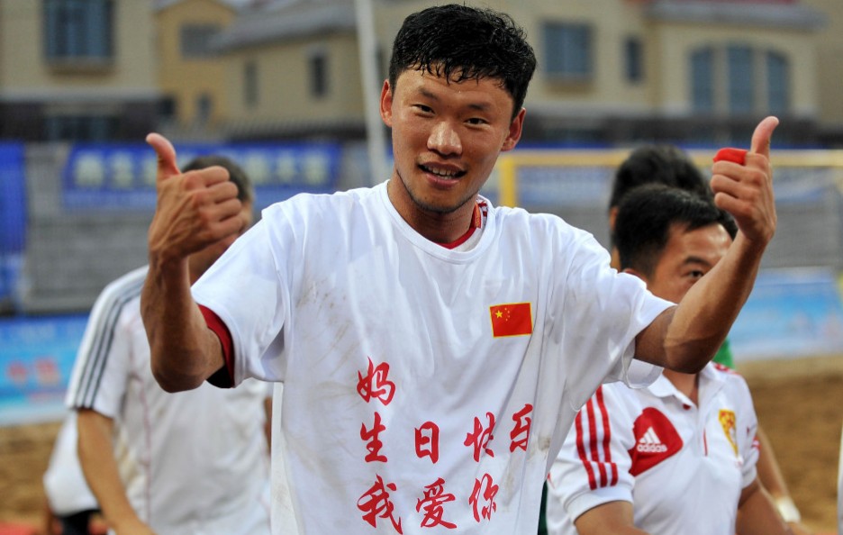 沙滩足球亚洲杯中国队惊险夺冠 小组赛曾狂胜