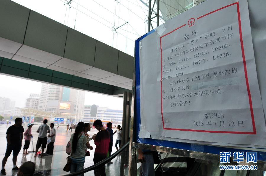 凤台火车站停运了吗凤台封城了吗