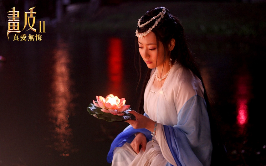 剧版《画皮2》央一热播 白冰勾人(组图)
