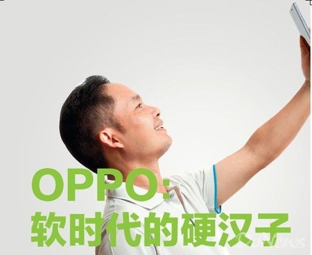 专访OPPO创始人陈明永:软时代的硬汉子