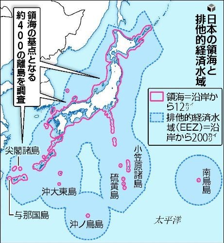 日本拟加快离岛"国有化 强化海洋安保体制(图)