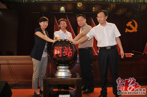 (中南传媒董事,红网董事长,总经理舒斌(左三),怀化市委宣传部副部长