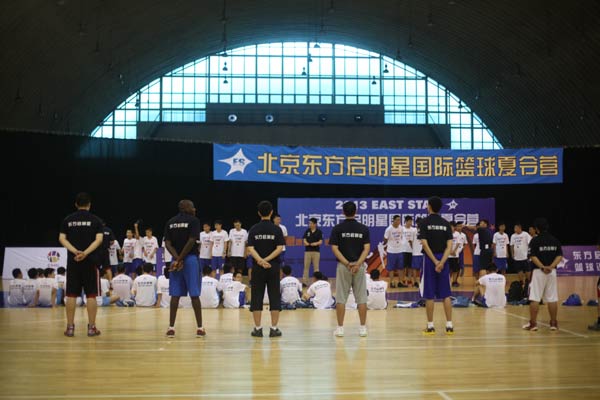 2013东方启明星北体大国际篮球夏令营完美开