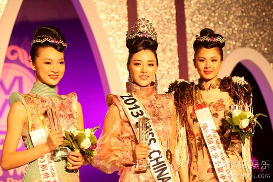 02余薇薇荣获世界小姐中国赛区冠军