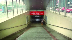 空旷的地下通道行人寥寥无几