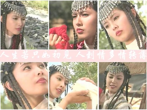 四《塞外奇侠》之哈玛雅