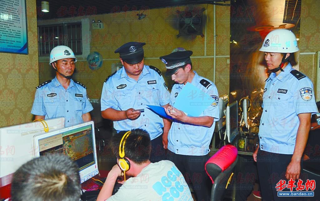 暑期集中"清网",打击网吧违法(图)