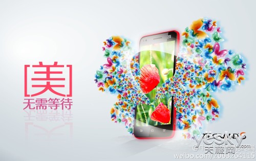 中兴Grand S电信版中兴天猫官方商城售2899