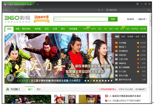 36o影视大全_