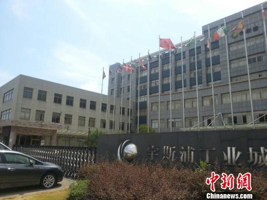 曝宁波企业解散员工讨薪 老板称超4亿巨债无力