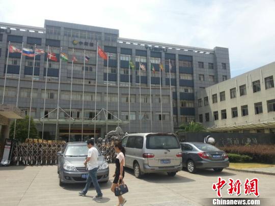 宁波企业解散员工讨薪 老板称超4亿巨债无力还