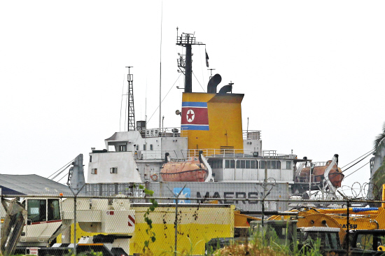 在巴拿马科隆的曼萨尼约港拍摄的被查获的疑似朝鲜军火船