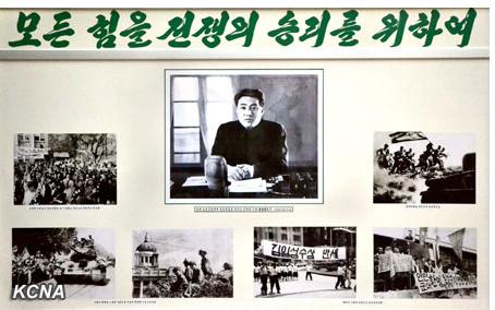朝鲜庆祝祖国解放战争胜利60周年中央图片展17日在人民大学习堂开幕。