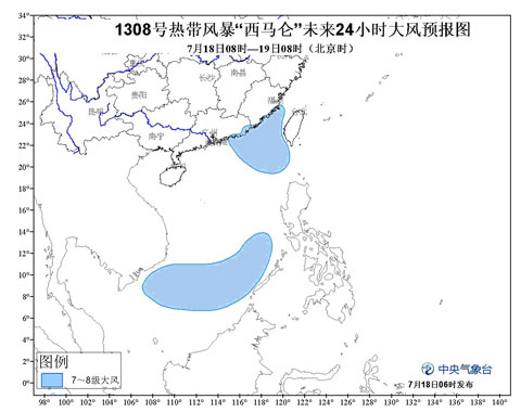 “西马仑”即将登陆中国东南沿海 海浪警报升为黄色