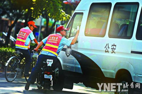 北京一警车违停被贴条 交警方面称警车一样处
